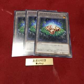 ジュラエッグトークン ノーマル