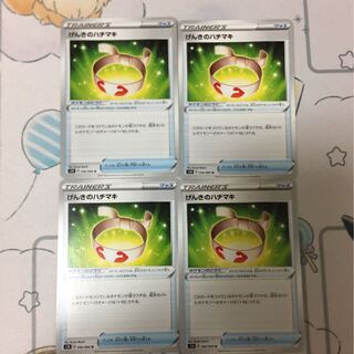 げんきのハチマキ　４枚セット　未使用