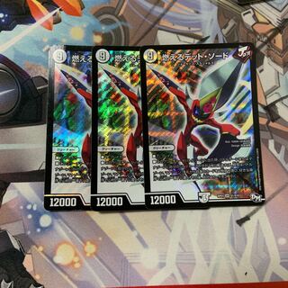 燃えるデット・ソード