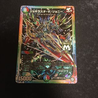 ジョギラスタザジョニー　シク