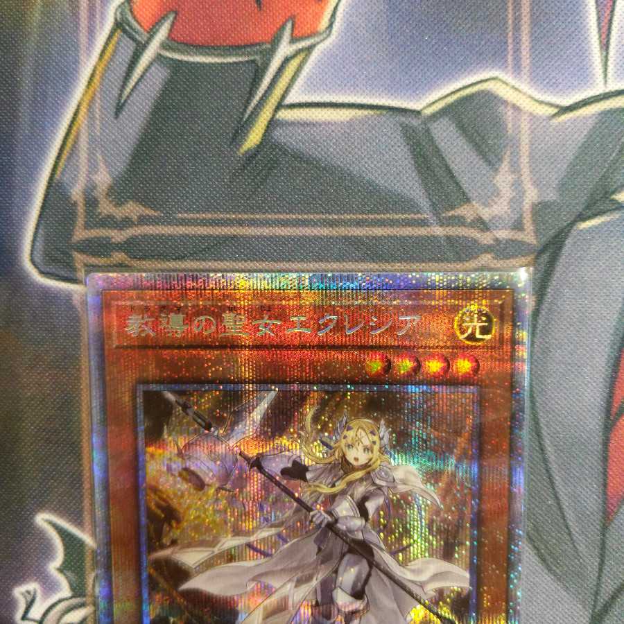 Dogmatika Ecclesia, the Virtuous Prismatic Secret Rare