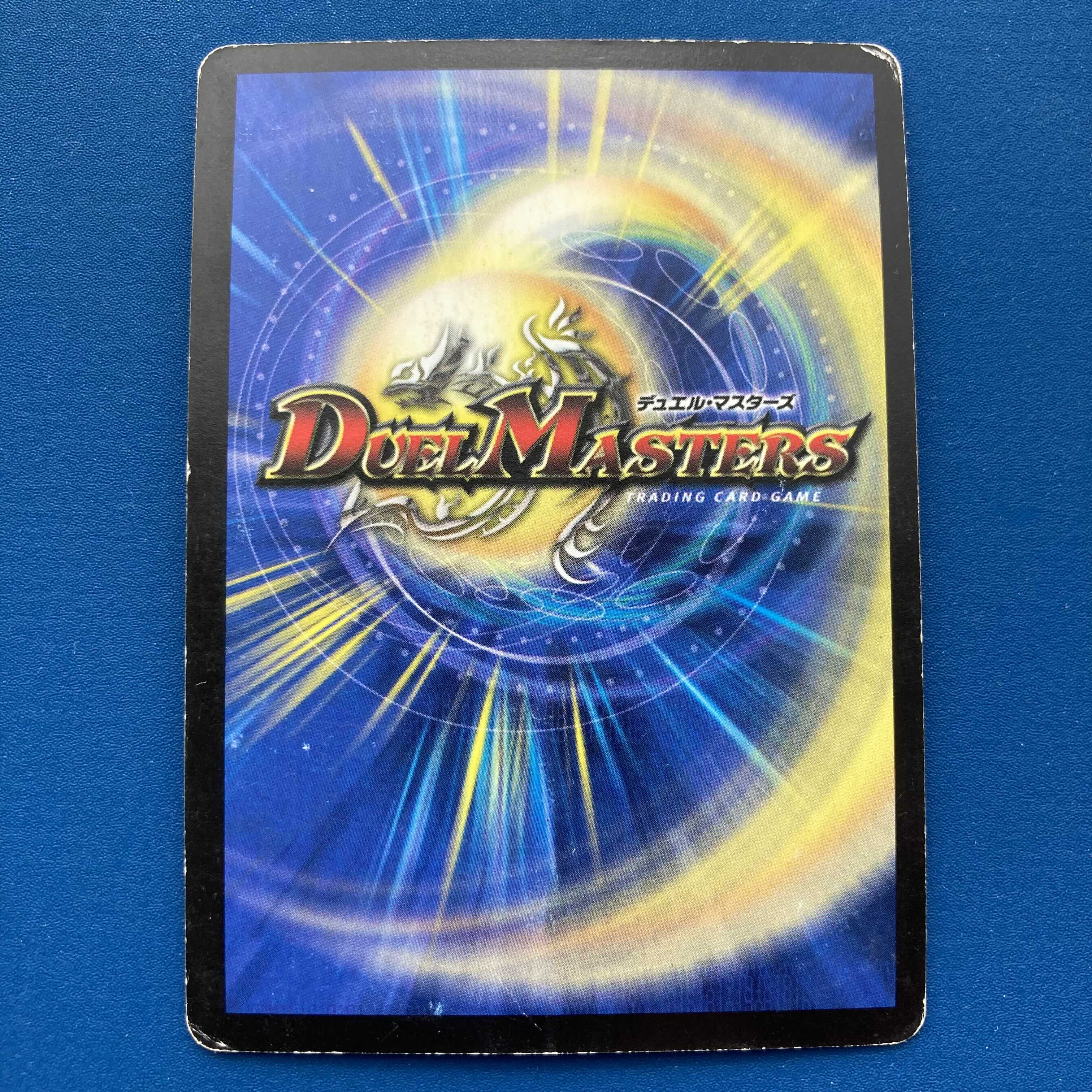 クリスタル・パラディン SR