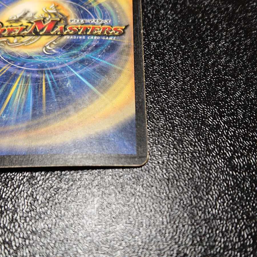 アストラル・リーフ 初期