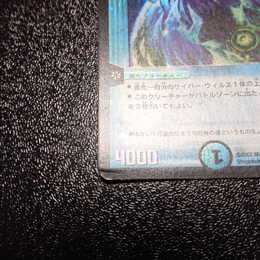 アストラル・リーフ 初期