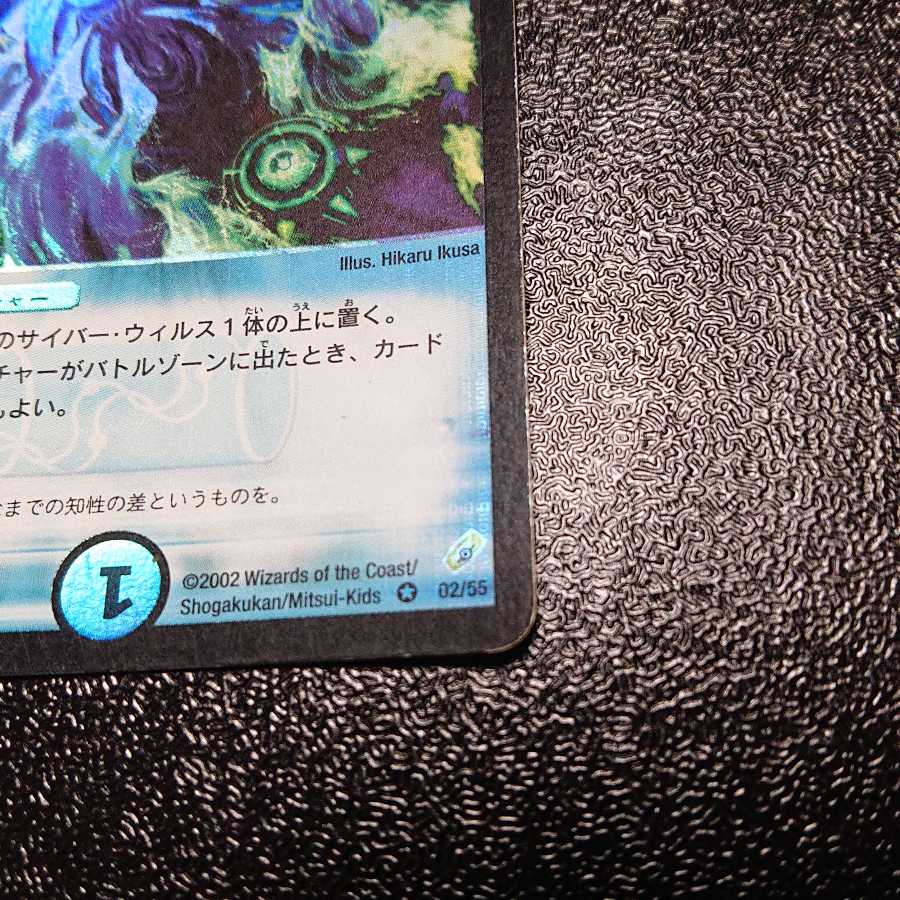 アストラル・リーフ 初期