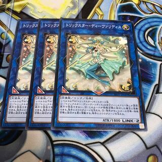 トリックスター・ディーヴァリディス ノーマル　Hulu 2456