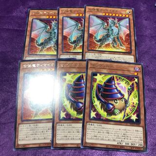 マジクリボー 合体竜ティマイオス セット