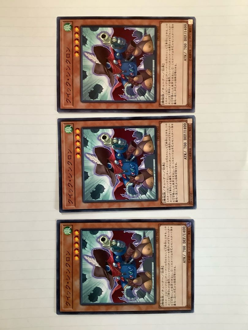 Quickdraw Synchron Normal