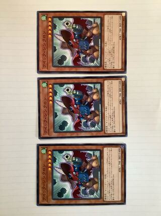 Quickdraw Synchron Normal