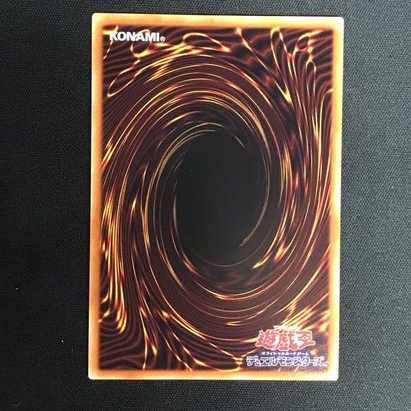 遊戯王　究極竜騎士（プリズマティックシークレットレア）