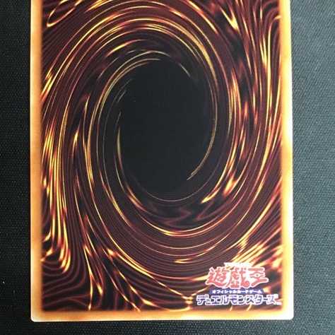 遊戯王　究極竜騎士（プリズマティックシークレットレア）