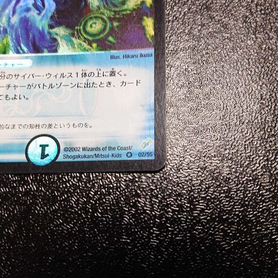 【初期・微キズ】アストラル・リーフ