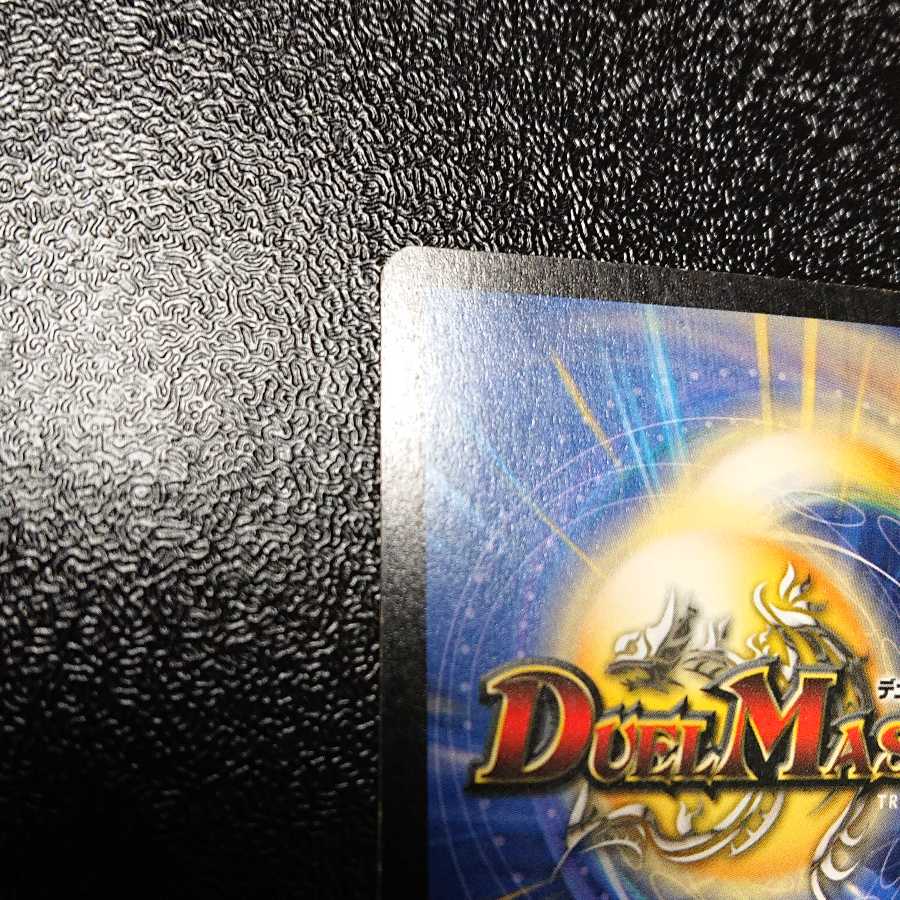 【初期・微キズ】アストラル・リーフ