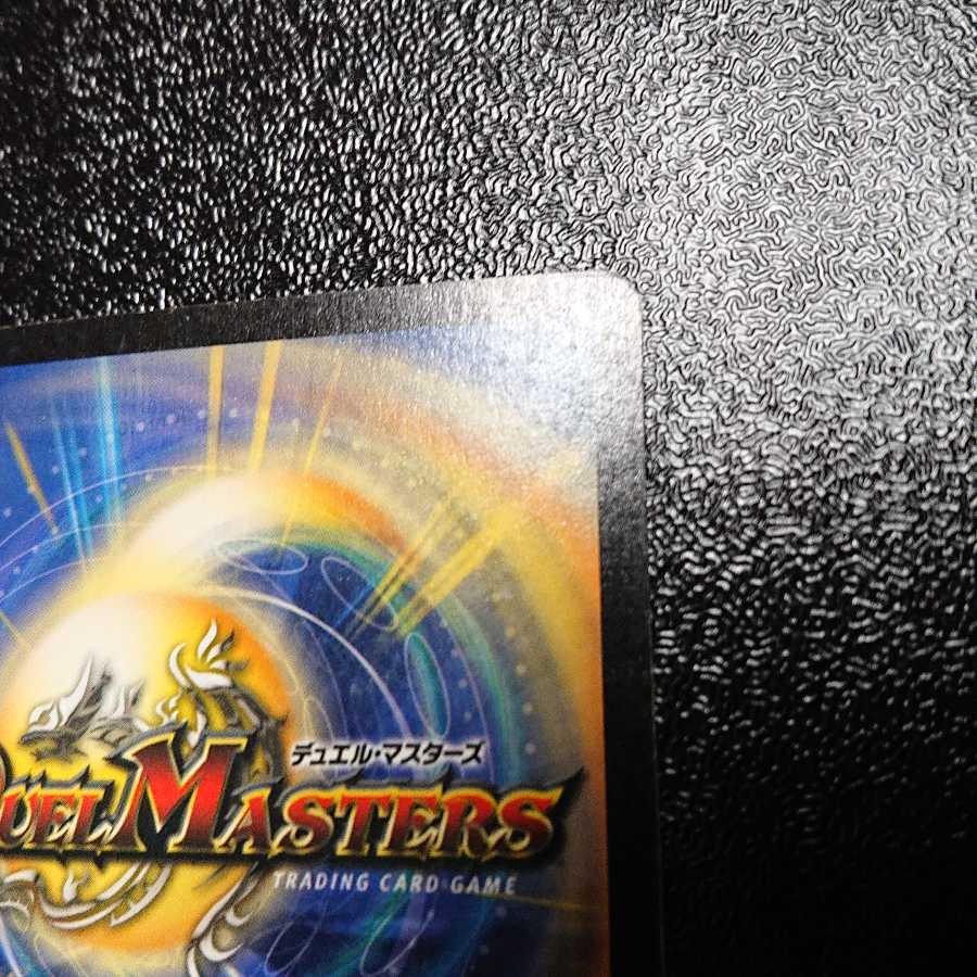 【初期・微キズ】アストラル・リーフ