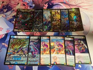 まとめ売りセット