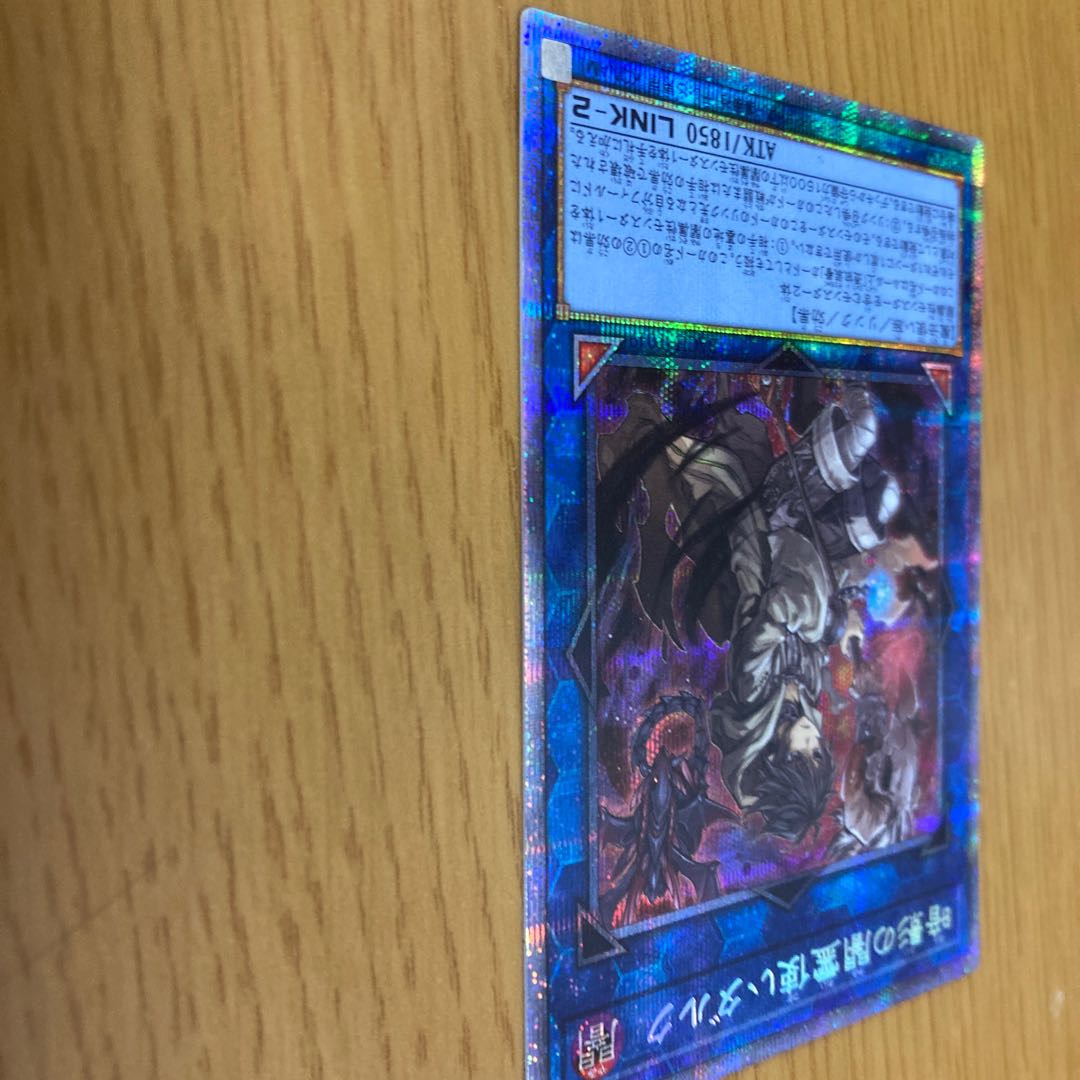 値下げ！暗影の闇霊使いダルク プリズマティックシークレットレア