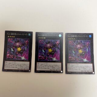 No.4 猛毒刺胞ステルス・クラーゲン スーパーレア3枚