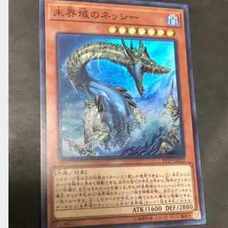 Danger! Nessie! Super Rare JP022