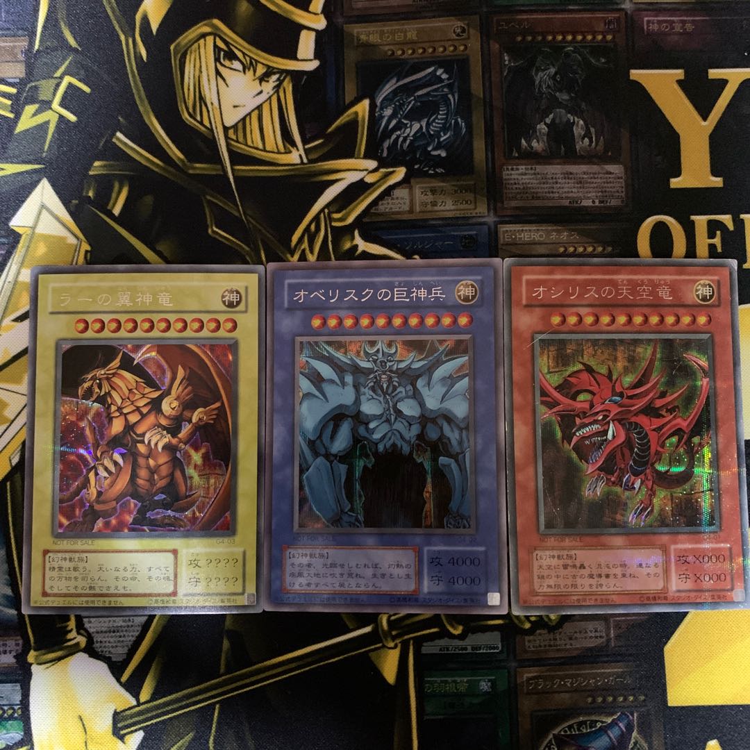 Three Phantom Gods Secret Rare