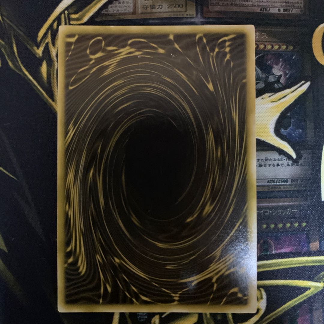 Three Phantom Gods Secret Rare
