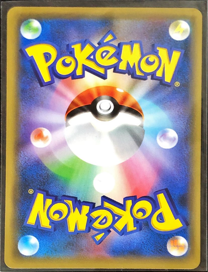 Charjabug battery 1 piece