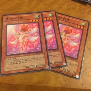 薔薇の妖精 ノーマル