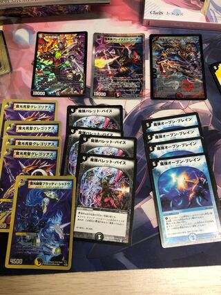 Nostalgic Night Deck Set