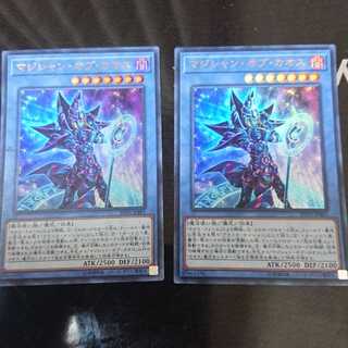 マジシャン・オブ・カオス 2枚セット