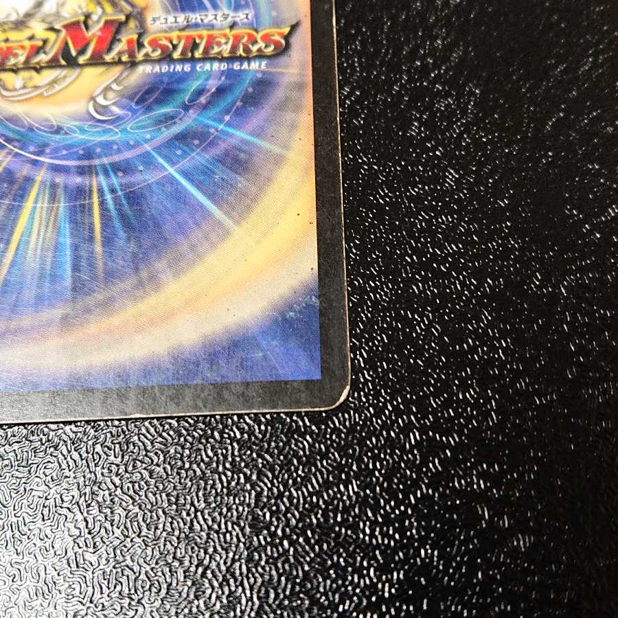 大勇者「ふたつ牙」初期