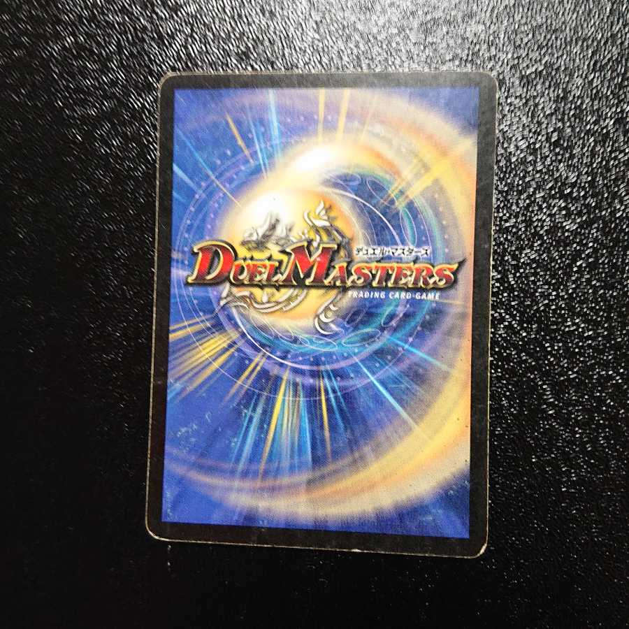 大勇者「ふたつ牙」初期