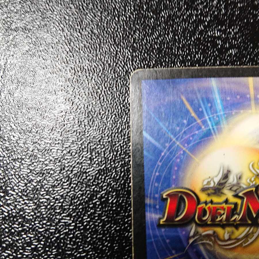 大勇者「ふたつ牙」初期