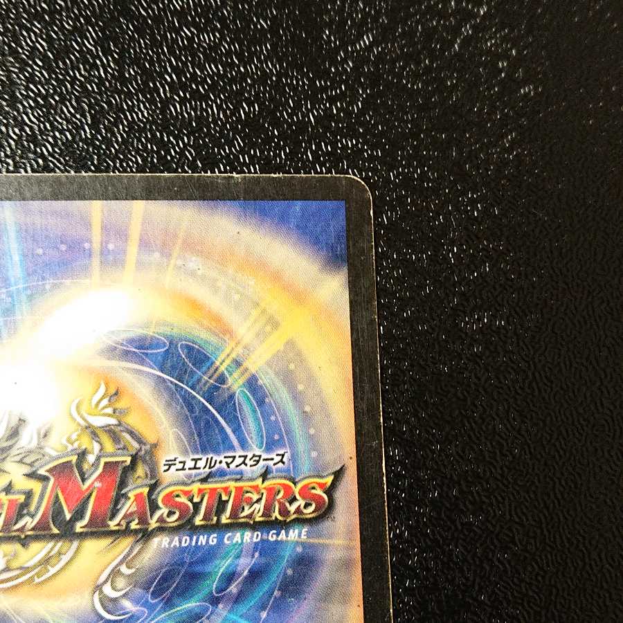 大勇者「ふたつ牙」初期