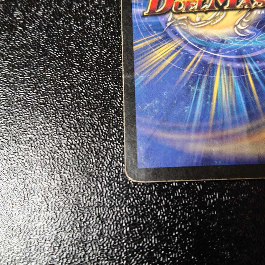 大勇者「ふたつ牙」初期