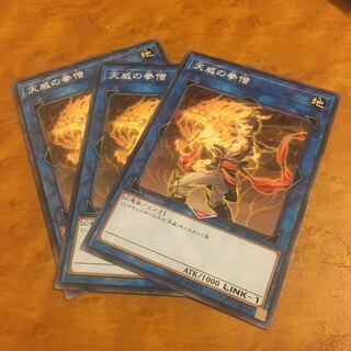 天威の拳僧 ノーマル