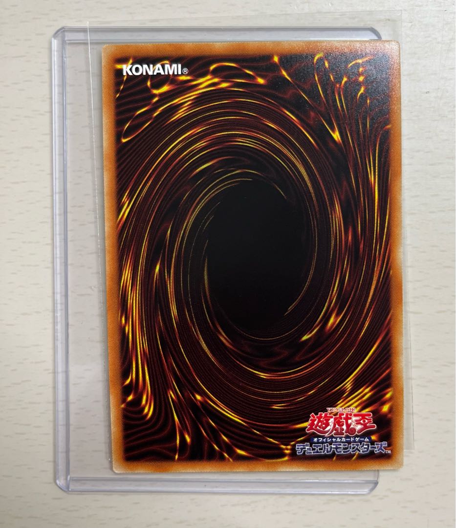 遊戯王　究極竜騎士　プリズマ　美品