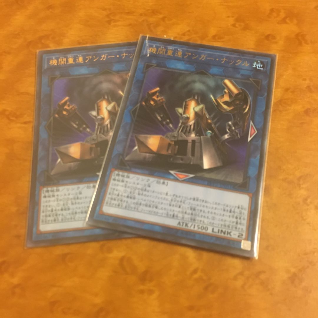 Double Headed Anger Knuckle Ultra Rare