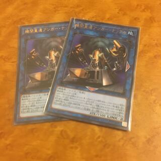 Double Headed Anger Knuckle Ultra Rare