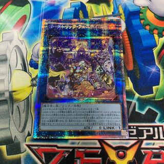 ゴーストリック・フェスティバル プリズマティックシークレットレア