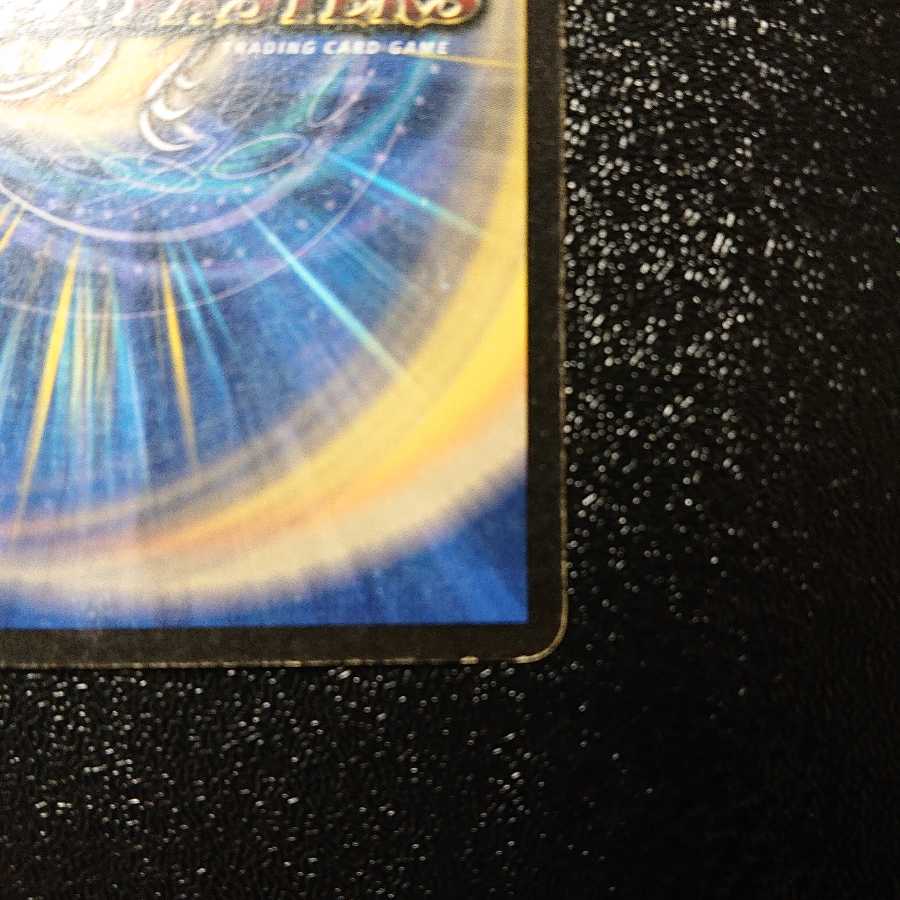 Initial] Bolmeteus Steel Dragon