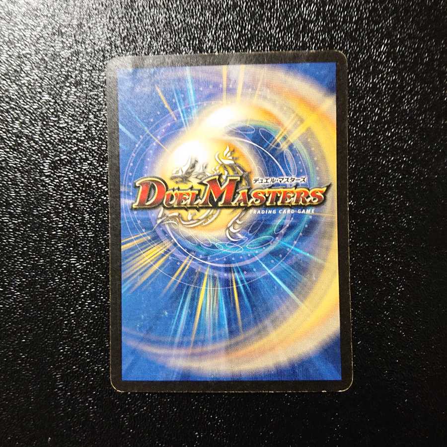 Initial] Bolmeteus Steel Dragon