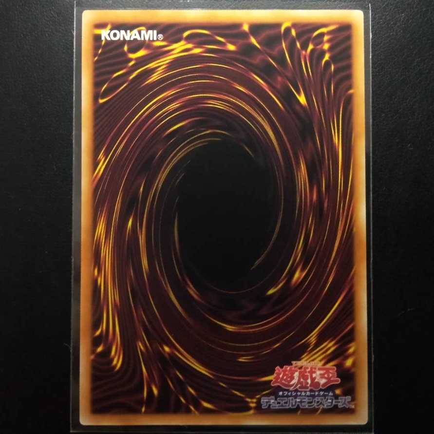 聖蔓の剣士[スーパーレア1枚]