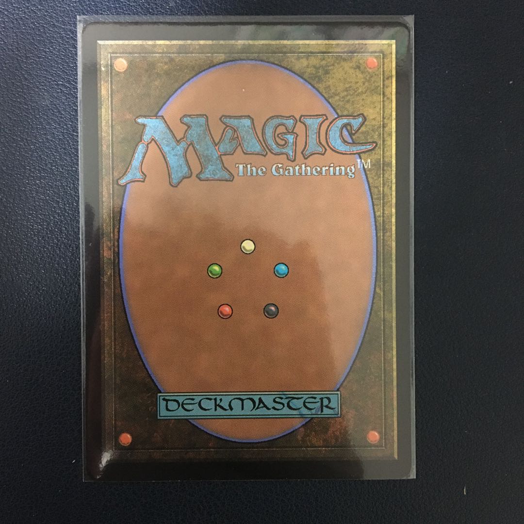 大魔導師の魔除け