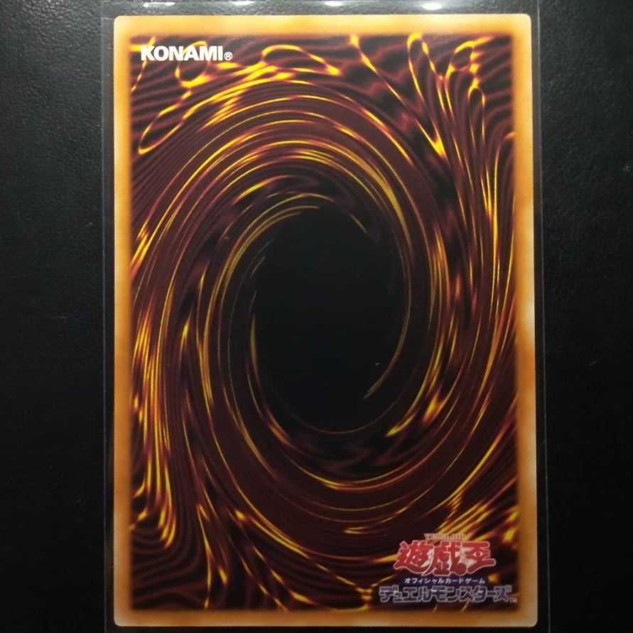 アラドヴァルの影霊衣[ウルトラレア1枚]