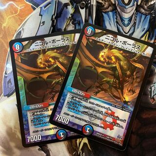 Nicol Bolas Set of 2