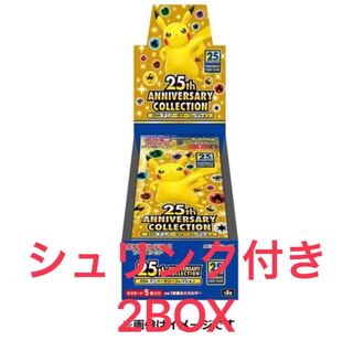 ポケカ 25th ANNIVERSARY COLLECTION 2BOX