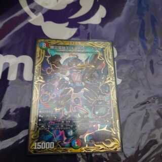 勝災電融王 ギュカウツ・マグル(20thSPレア仕様) SR