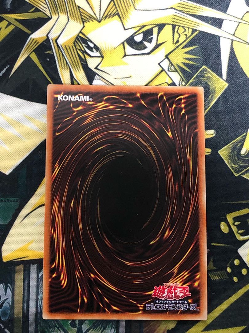 魔界発現世行きデスガイド プリズマティックシークレットレア