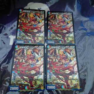 偽爆電融 ゾルネードシヴァ SR　4枚セット