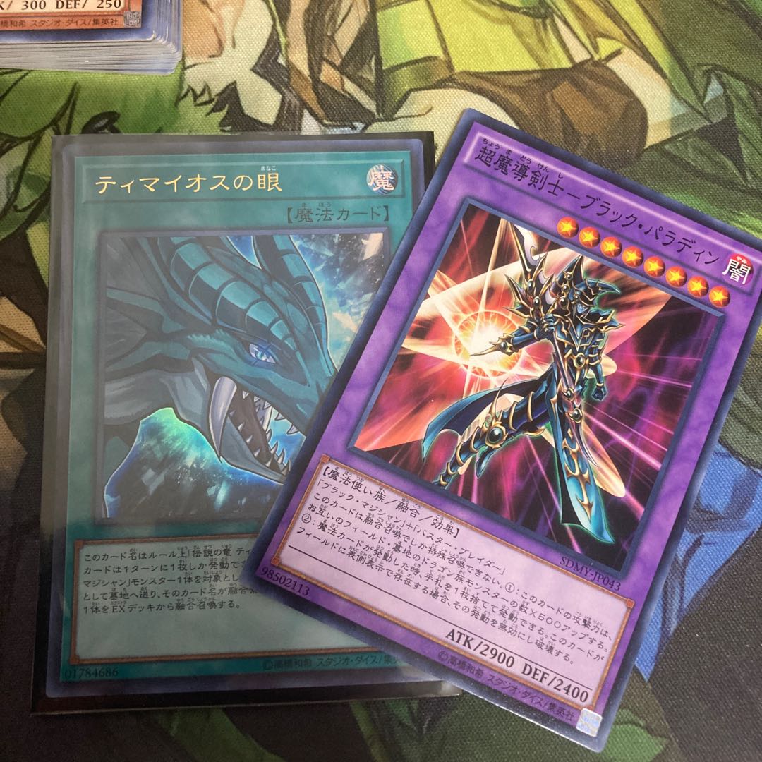 ブラックマジシャンデッキ