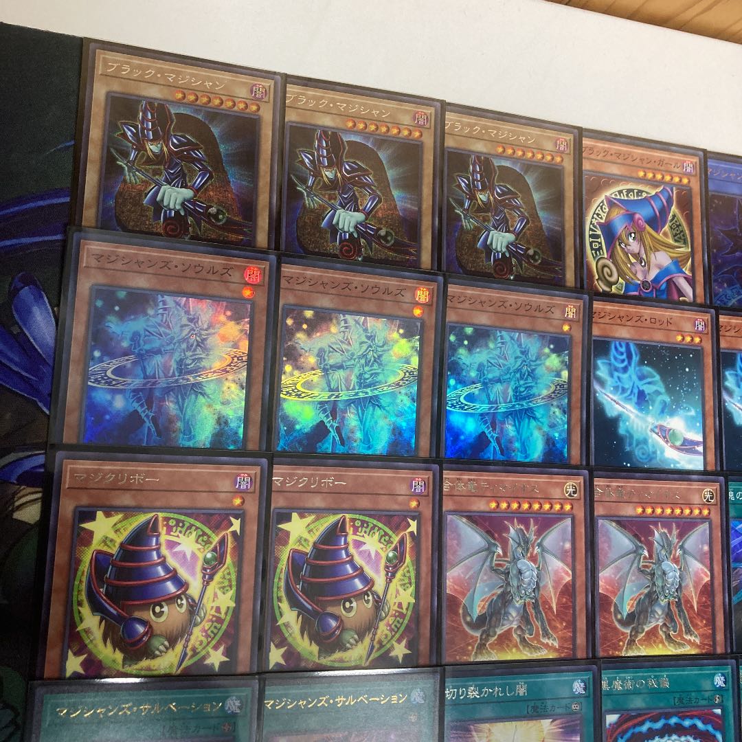 ブラックマジシャンデッキ